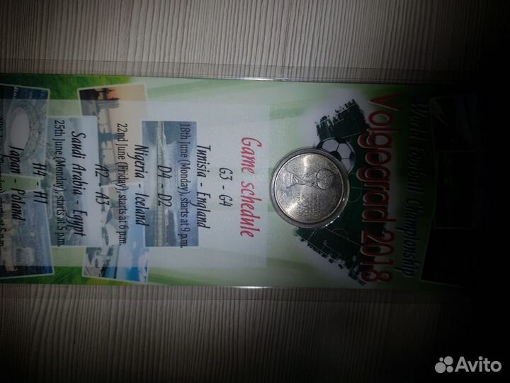 Купюра чм 2018 и монеты