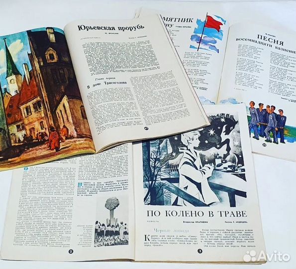 Журналы пионер 70-х годов