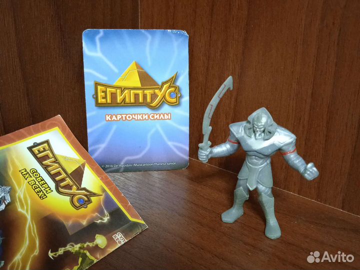 Фигурка Супер Эксатон