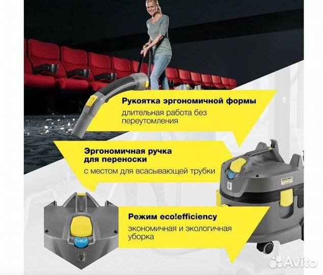 Аккумуляторный пылесос Karcher T 9/1 Bp новый