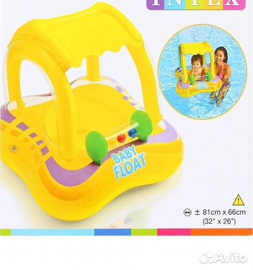 Новый круг с навесом