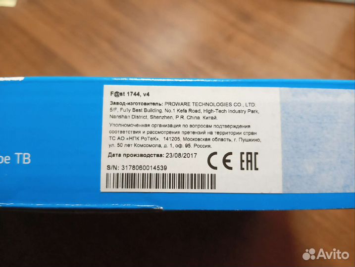 Wifi роутер Ростелеком,тв приставка,д-линк