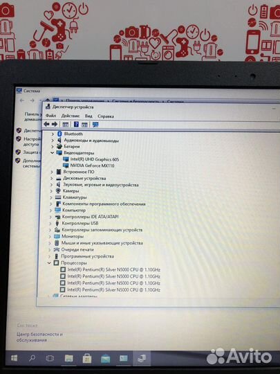 Ноутбук asus Silver N5000 OZU4 HDD500 Mx110 T03