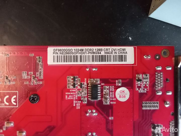 Видеокарта GeForce 9600 gt