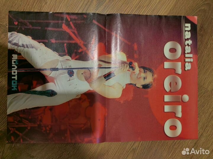 Набор постеров с Наталией Орейро