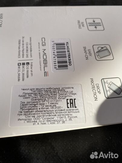 Чехол на айфон SE/7/8 karl lagerfeld