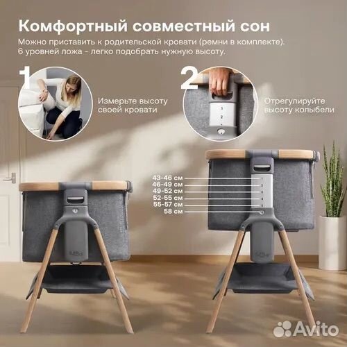 Колыбель Tutti Bambini CoZee Oak and Charcoal