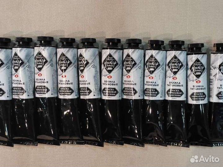 Художественные материалы