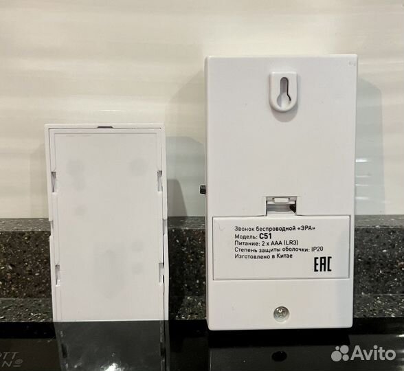 Звонок беспроводной дверной на батарейках эра C51
