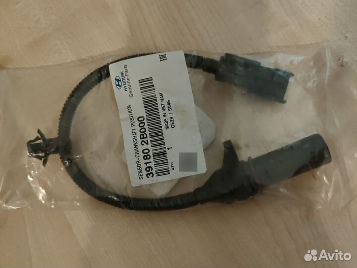 Датчик положения коленвала Солярис, Рио3, Сид