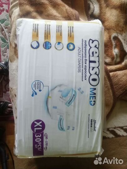 Памперсы для взрослых 3 размер 30 штук(6)