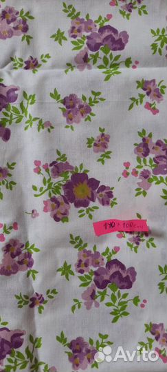 Отрезы ткани хлопок СССР