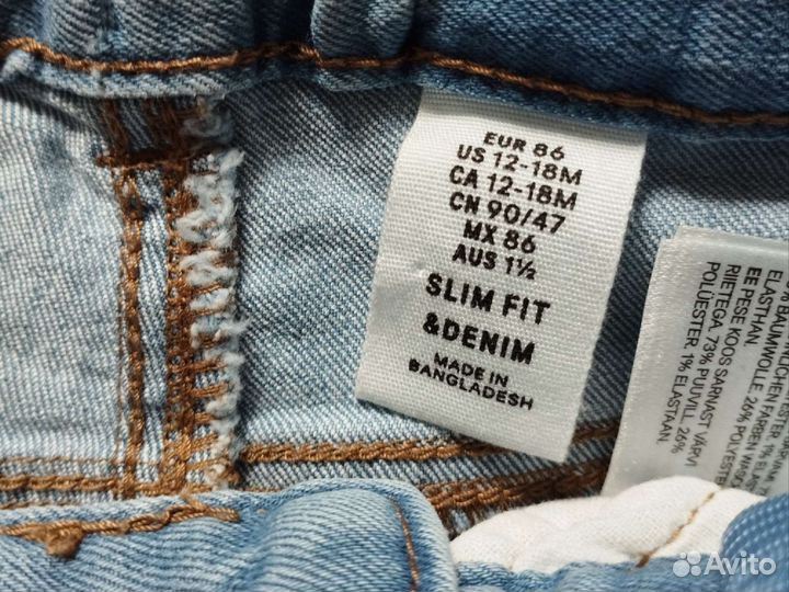 Вещи пакетом на мальчика