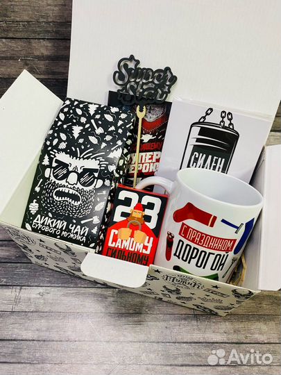 Подарочные наборы мужчинам на 23 февраля