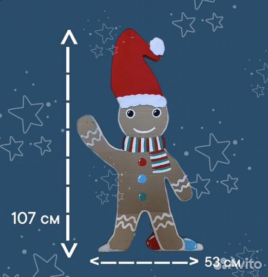 Новогодний декор