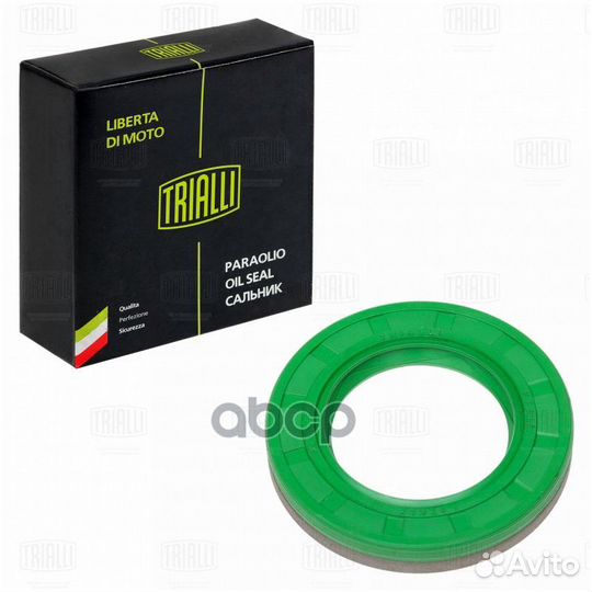 Сальник привода для а/м Лада 2110 (универсал.)