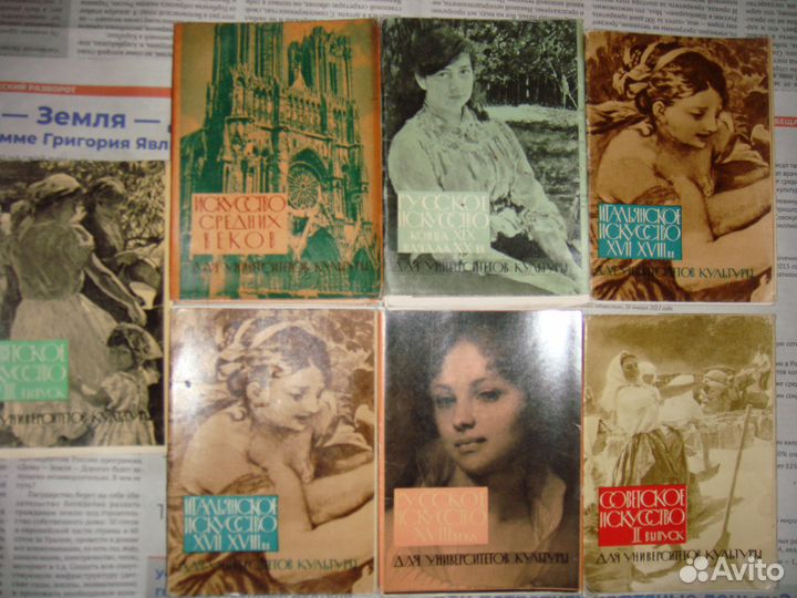 Открытки по искусству