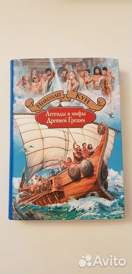 Художественные книги