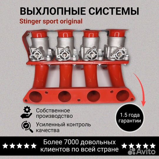 Усилитель переднего лонжерона ваз 2101-07