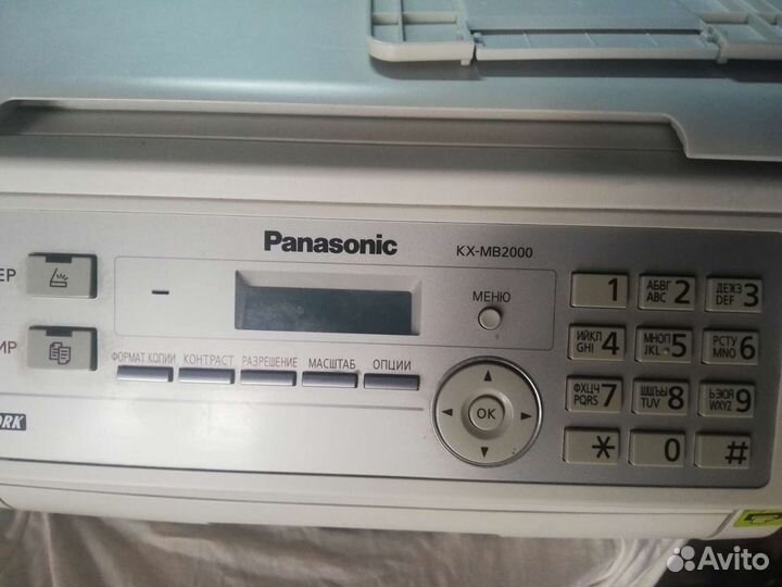 Мфу Panasonic KX MB 2000