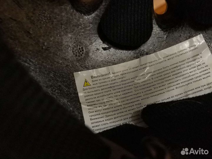 Шлем защитный