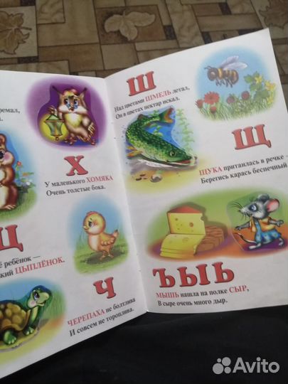 Детские книжки