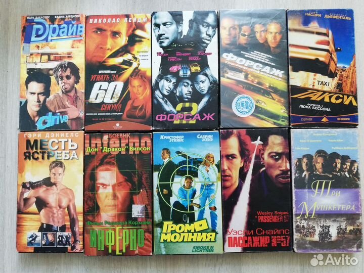 Видеокассеты