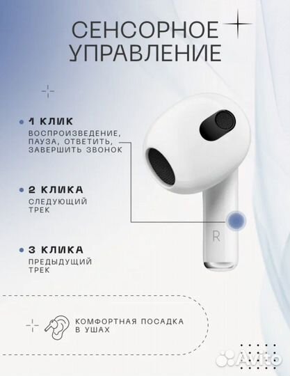 Наушники беспроводные Air Pods 3