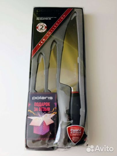Набор ножей Polaris: 3 шт, нержавеющая сталь