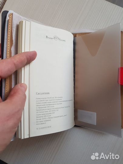 Подарочный комплект для мужчины