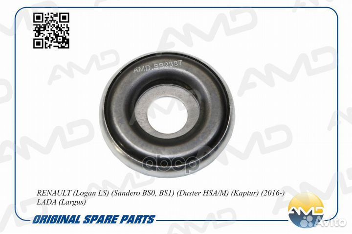 Обойма опоры амортизатора AMD.SB2387 AMD.SB2387