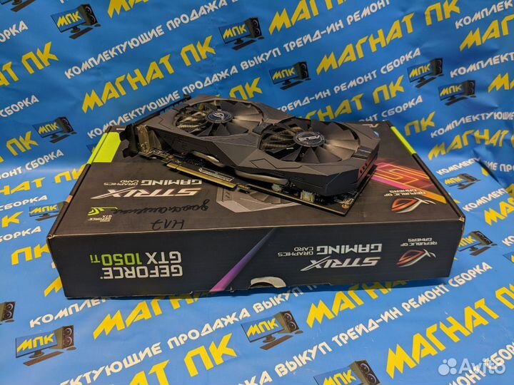 Видеокарта asus GeForce GTX 1050 Ti strix