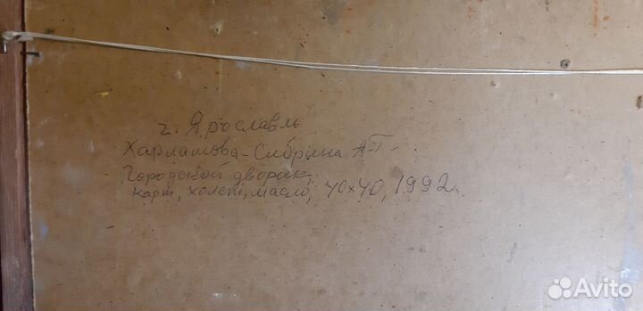 Харламова-Сибрина А.Г. 