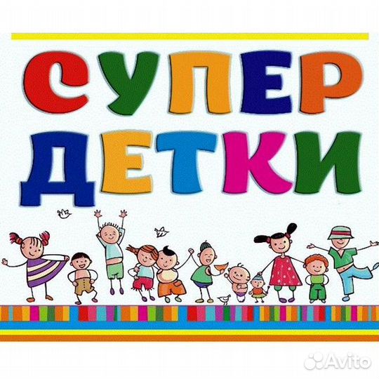 В частный детский сад