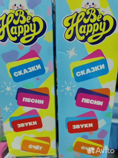 Интерактивный зайчик