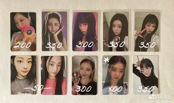 Продажа офф карт кпоп