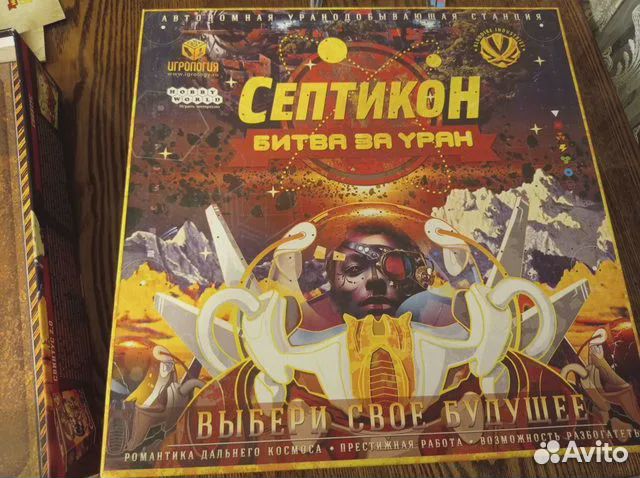Настольная игра 