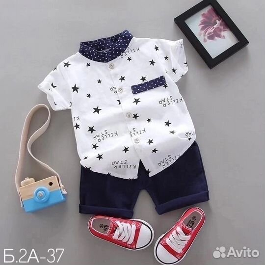 Костюм для мальчиков