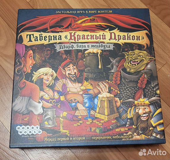 Настольные игры