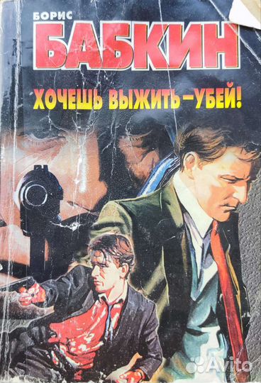 Книги,разные авторы