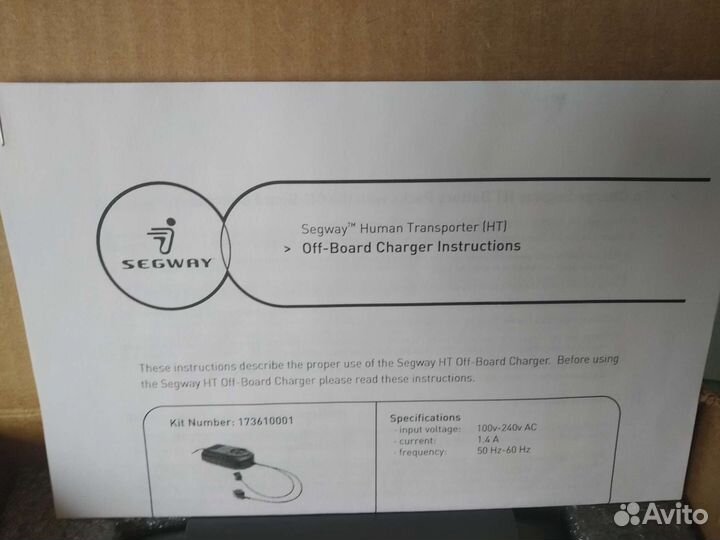 Новое внешнее зарядное устройство батарей Segway