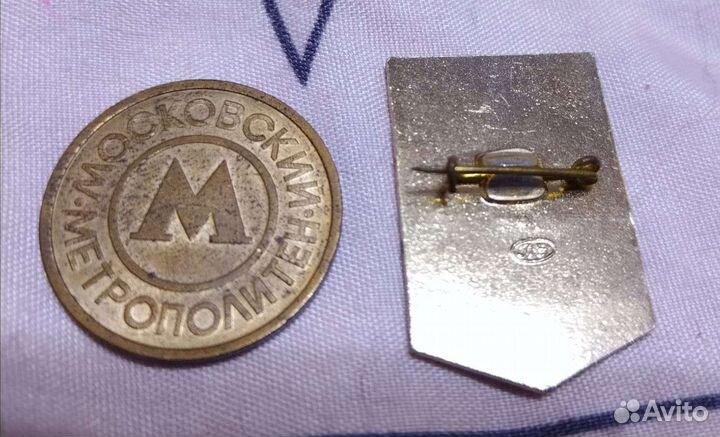 Жетон московского метрои значок
