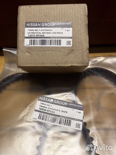 Комплект грм ремень+ролик