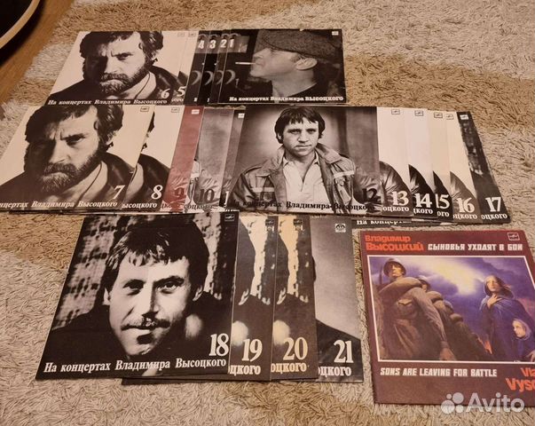 Виниловые пластинки В. Высоцкий