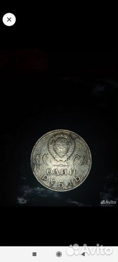 Монеты, коллекционирование