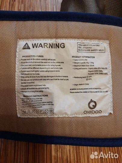 Рюкзак переноска кенгуру airbao