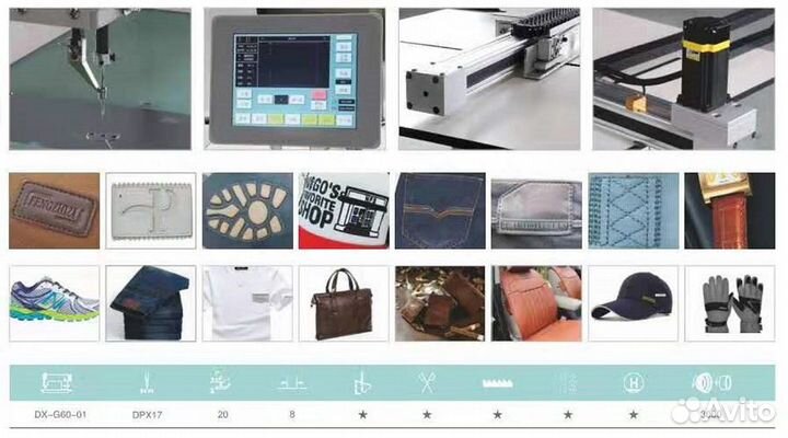 Швейный автомат Autosew ASM-10050 программируемый