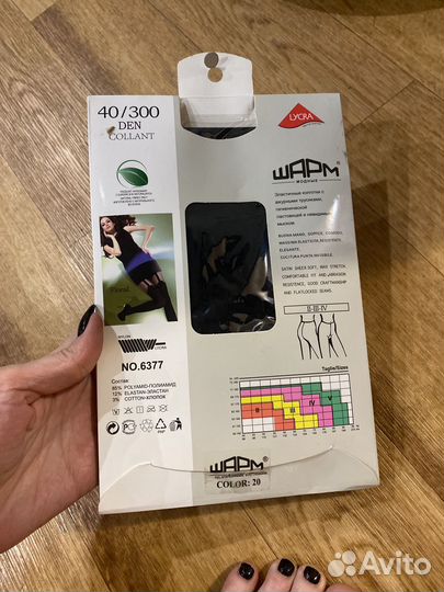 Колготки женские