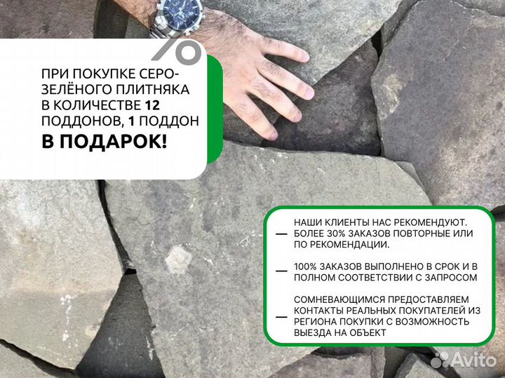 Дикий камень с карьера от производителя