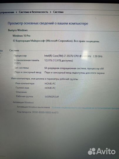 Ноутбук dell inspiron 5721